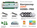 ZONT H2000+ Pro Универсальный GSM / Wi-Fi / Etherrnet контроллер с доставкой в Ставрополь