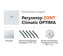 ZONT Climatic OPTIMA Погодозависимый автоматический регулятор без связи, управление с панели (1 ГВС+ 3 прямых/смесительных) с доставкой в Ставрополь