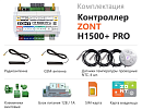 ZONT H1500+ Pro Универсальный GSM / Wi-Fi / Etherrnet контроллер с доставкой в Ставрополь