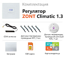 ZONT Climatic 1.3 Погодозависимый автоматический GSM / Wi-Fi регулятор (1 ГВС + 3 прямых/смесительных) с доставкой в Ставрополь