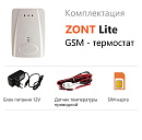 ZONT LITE GSM-термостат без веб-интерфейса (SMS, дозвон) с доставкой в Ставрополь