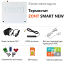 Отопительный термостат Zont SMART NEW Wi-Fi и GSM термостат для газовых и электрических котлов с доставкой в Ставрополь