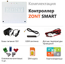 ZONT SMART Отопительный GSM контроллер на стену и DIN-рейку с доставкой в Ставрополь